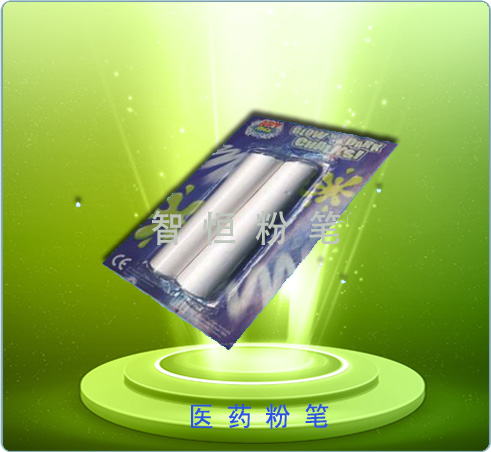 醫(yī)藥粉筆-(7)